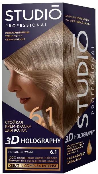 Студио Профешнл 3D Holography Крем-Краска д/в тон 6.1 Пепел-Русый (50/50/15мл).6 /03272