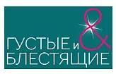 Густые и блестящие