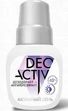 Deo Activ