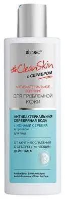 Витэкс Clean Skin Антибак. серебряная вода для лица от акне и воспалений (150мл).15