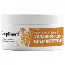 "Compliment" Крем для лица и тела Универсальный увлажняющий 200мл.12 / 916813