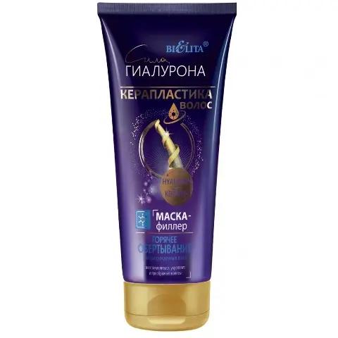Белита Сила гиалурона  Маска-филлер Керапластика, горячее обертывание д/поврежд.волос (200мл).10