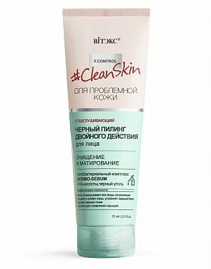 Витэкс Clean Skin Черный Пилинг д/лица двойного действия Очищ.и матирование (75мл).20