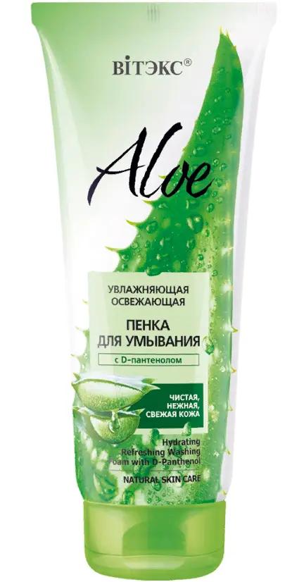 Витэкс Aloe Пенка д/умывания с D-пантенолом увлажняющая освежающая (туба-200мл).15