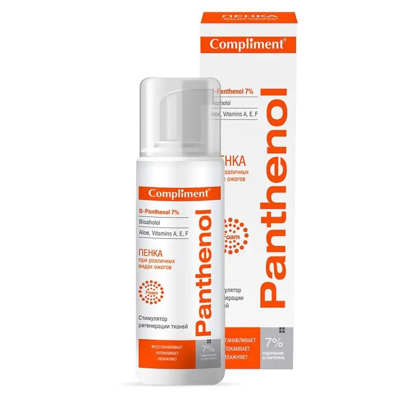 Panthenol
