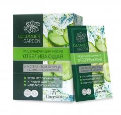 Ф-524 Cucumber Garden Моделирующая Отбеливающая МАСКА