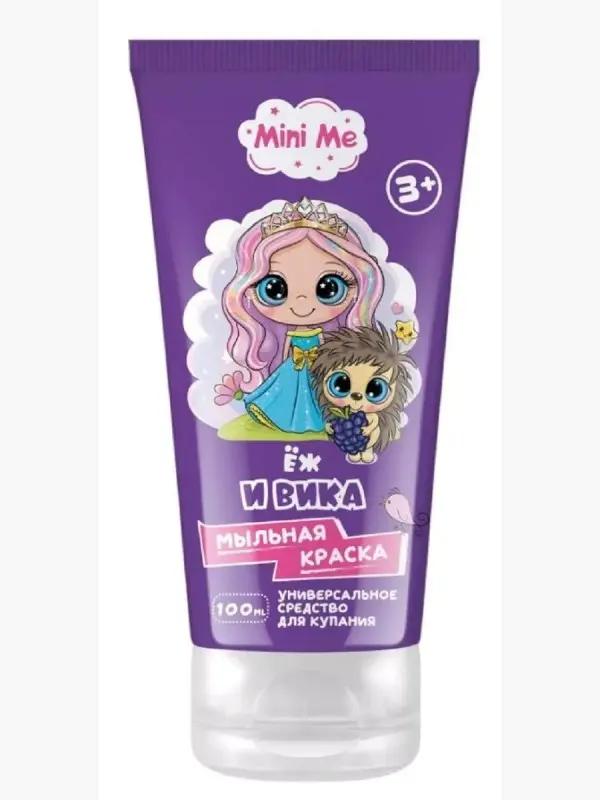 Family Cosmetics /FMM-820/ Mini Me Ср-во д/купания детей мыльная краска "Ёж и Вика" (100мл).24