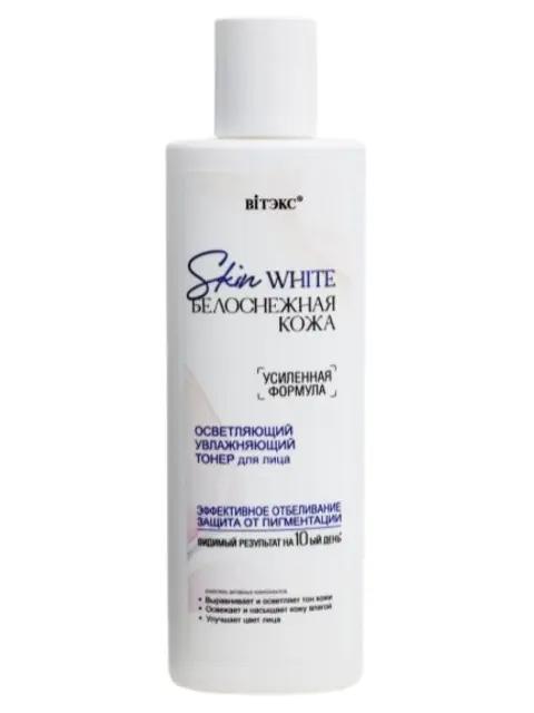 Витэкс SKIN WHITE Белоснежная кожа Осветляющий увлажн.тонер д/л (150мл).25