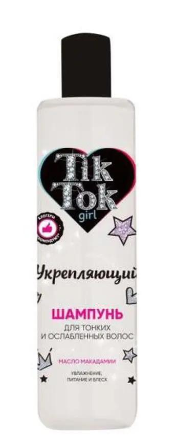 АКЦИЯ ! TIK TOK GIRL Шампунь укрепляющий д/тонких и истощен.волос 300мл.6 /SH81434