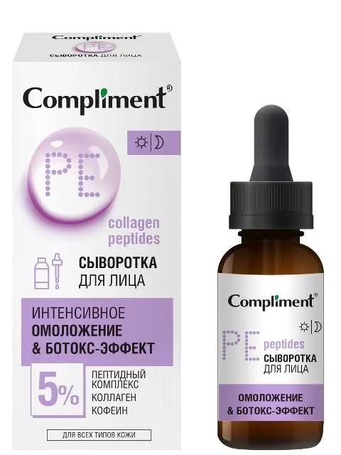 "Compliment" Сыворотка для лица Интенсив.омоложение & ботокс-эффект 27мл.12 /917629/