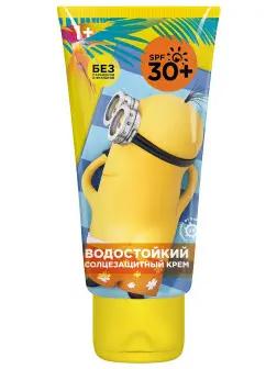 Солнечная линия 