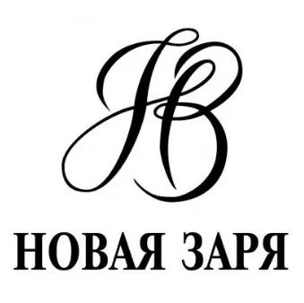 НОВАЯ ЗАРЯ
