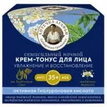 "АА" Крем-тонус 35+ для лица Ночной "Семисильный" 50мл. 12 до 28.12.25г