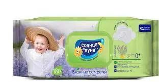АУРА/ Влажн.салфетки Солнце и Луна Детские 0+ (180 шт) с крышкой с отваром Лаванды /9920_27309/.8