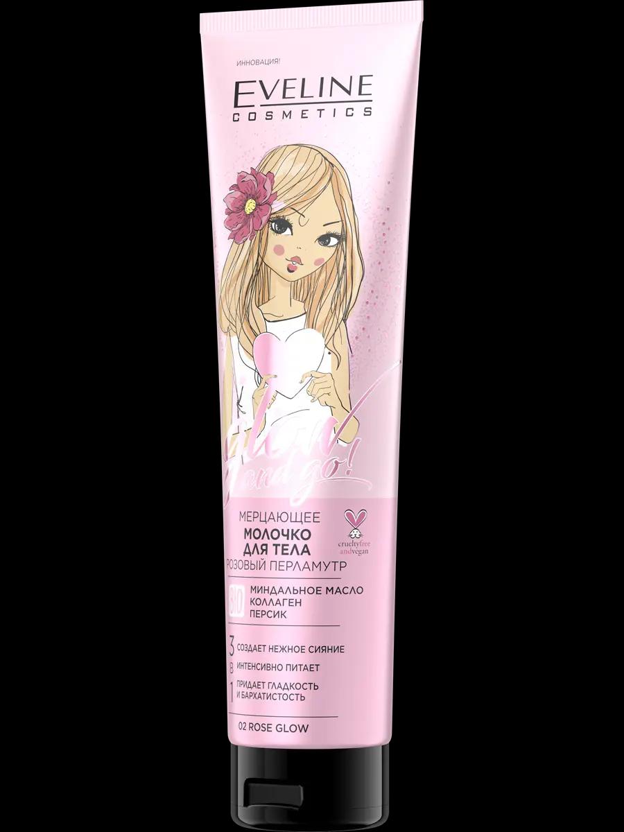 Eveline "GLOW and GO! " Мерцающее Молочко для тела 3 в1 (150мл).10