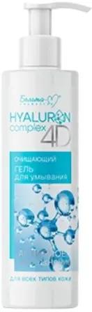Белита-М HYALURON complex 4D Очищающий гель для умывания (200мл)