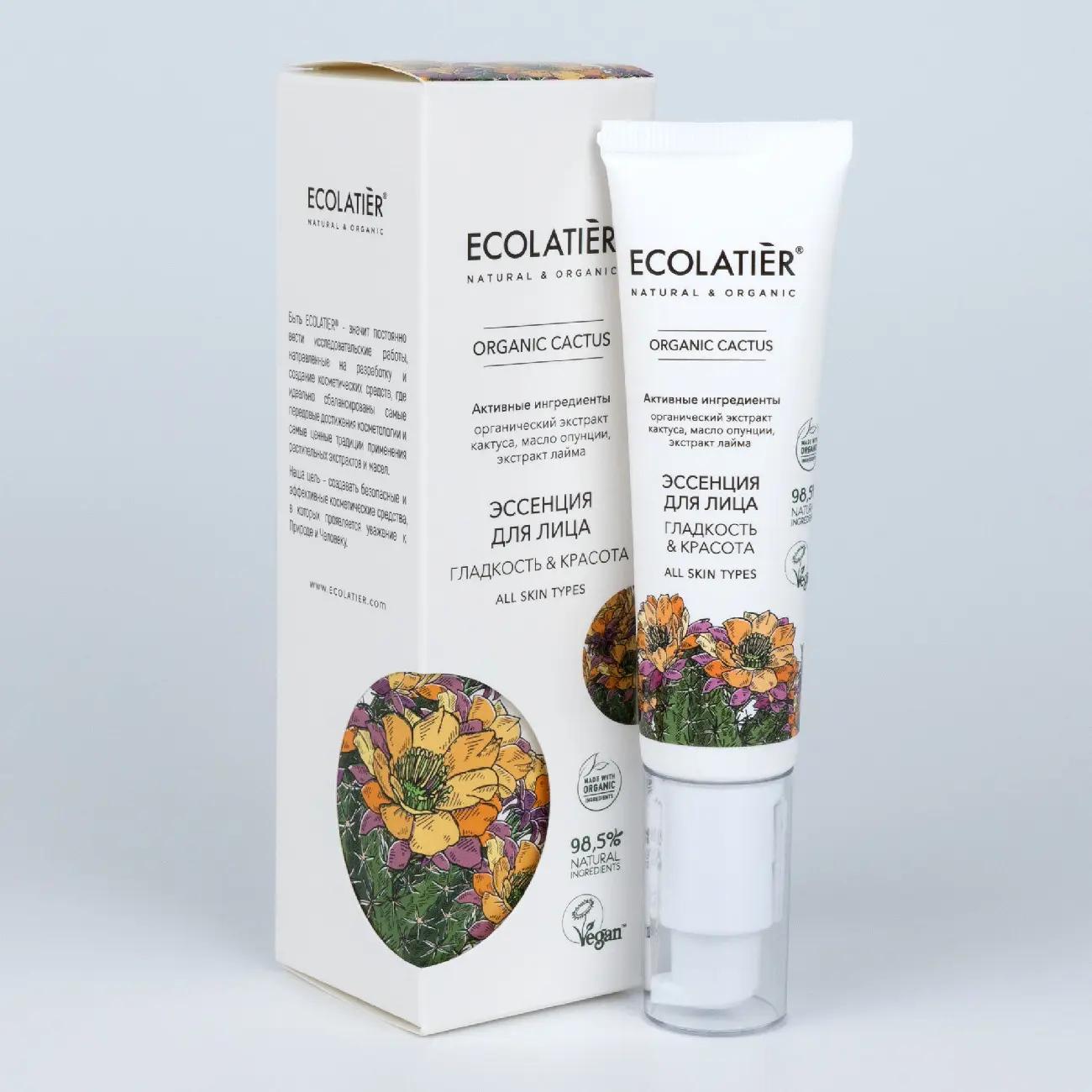 ECL ORGANIC CACTUS  Эссенция для лица, 30мл. 8 / 863509