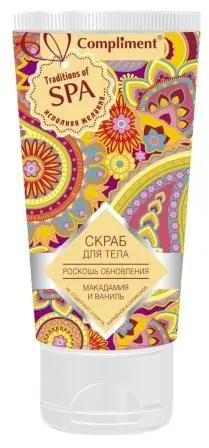 "Compliment" Traditions of SPA Скраб для тела "Роскошь обновления" (200мл).24 /790607/