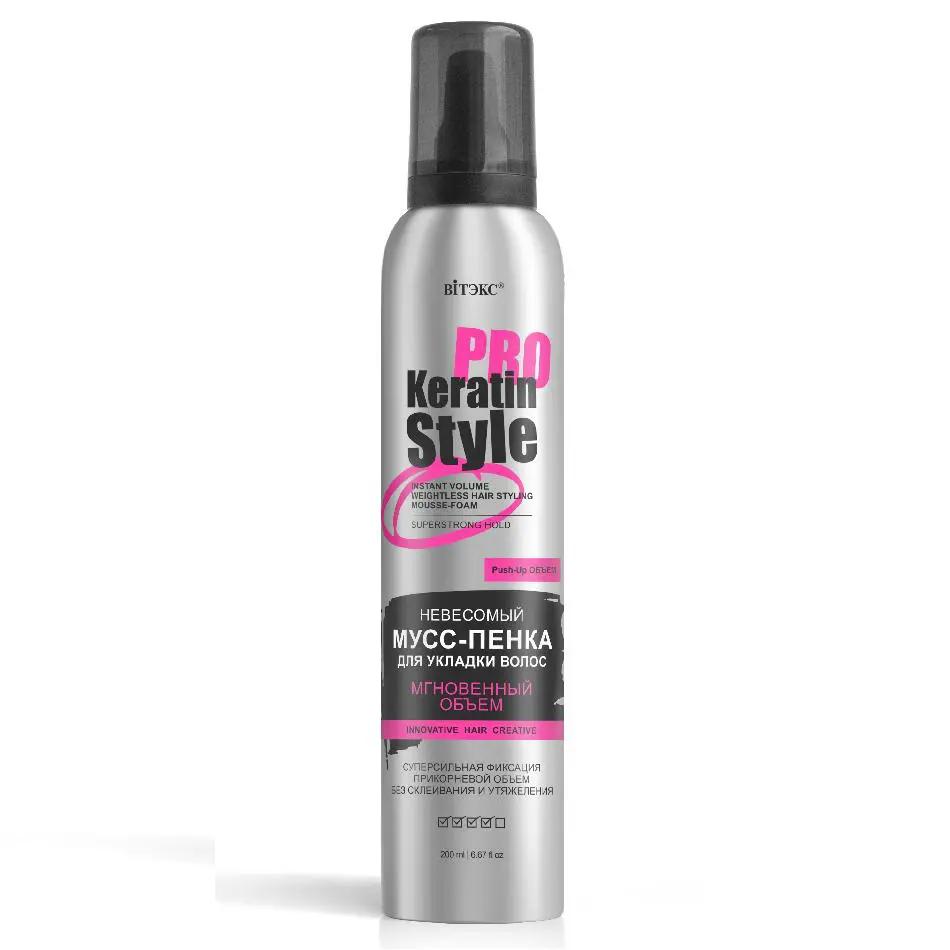 Витэкс Кeratin PRO Style Невесомая мусс-пенка д/укладки волос Мгновенный объем ССФ (200мл)