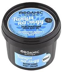 NS "Organic Kitchen" для ног Крем освежающий "Танцы на льду" (100мл).12