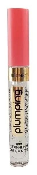 Витэкс VITEX Plumping Блеск-Плампер д/увелич.бъема губ гиалурон+коллаген, т.103 Розовый кварц