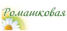 Ромашковая серия