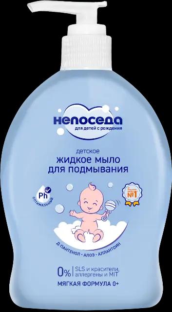 "Непоседа"  Мыло жидкое для подмывания детское (300мл).8 /арт-799236/