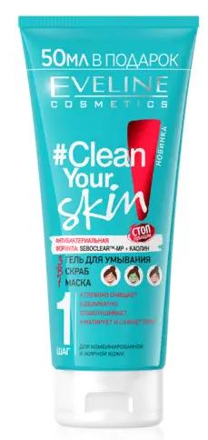 Eveline "CLEAN YOUR SKIN" Гель для умывания + скраб + маска 3 в1 (200мл).24