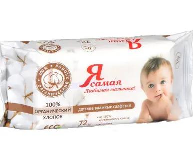 Аура, Коттон, Я самая, Aquella,Grendi (ват.палочки, диски)