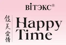 Happi Time