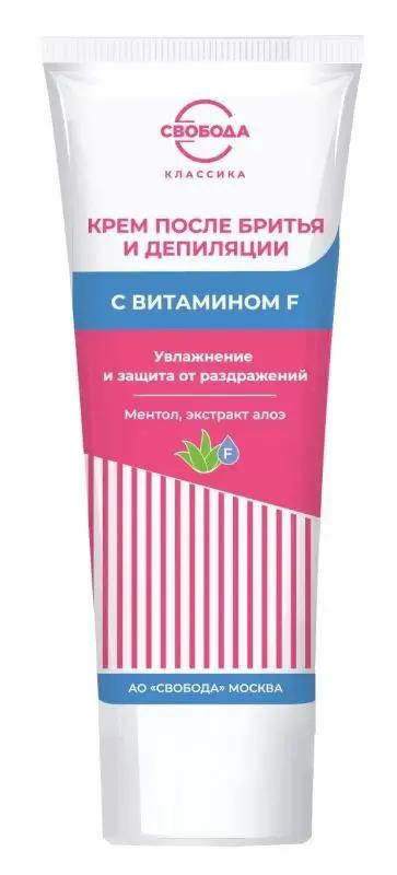 СВОБОДА Крем после бритья и депиляции с вит.F и алоэ в лам.тубе (80гр).15 /арт-1082773