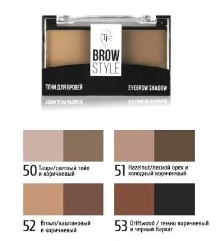 Triumpf CTEB05-51 BROW STYLE Тени для БРОВЕЙ, тон 51 