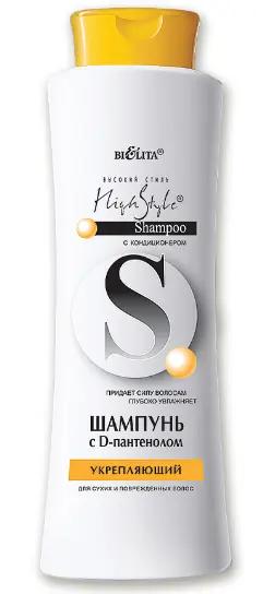 Белита Высокий стиль Шампунь (500мл) с-Д-пантенолом д/сухих поврежд.12