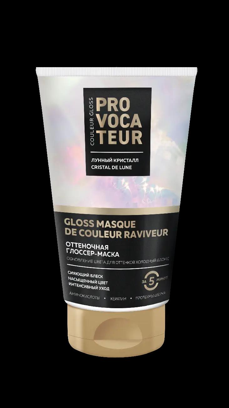АКЦИЯ -20%Provocateur Couleur GLOSS Оттеночная маска Лунный кристалл 150мл.(6) /97928/