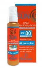 Ф-284/ Beauty SUN Солнцезащитный крем Максим. защита SPF-80 д/лица и тела  (75мл).12