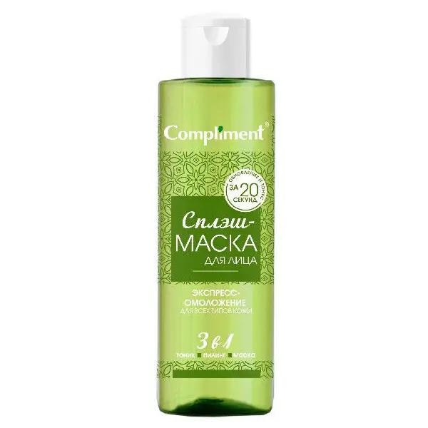 "Compliment" Сплэш-Маска д/лица Экспресс-омоложение д/всех типов кожи (110мл).15 /910071