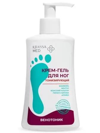 Krassa MED Крем-гель тонизирующий для ног 250мл.10 /KM41757/ 