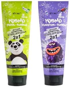Kosmo Kids 