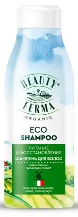 ФК /GB-8282/ Beauty Ferma Шампунь Питание и восстановление 250мл. 15