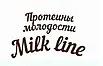 Milk line