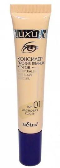 Белита Luxury Консилер пр/темных кругов  тон 01 слон.кость (туба 15мл).9