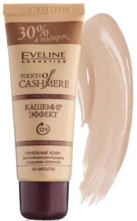 Eveline (40мл) КАШЕМИР ЭФФЕКТ крем тональный, Натуральный БЕЖЕВЫЙ