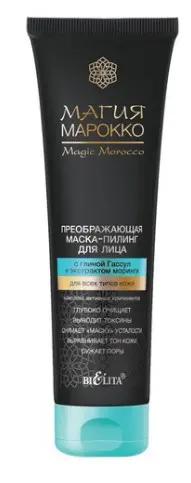 Белита Магия Марокко Маска-Пилинг д/лица с глиной Гассул и экст.Моринги д/всех тип. к.(100мл).20