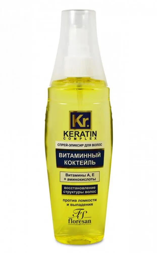 Ф-580/ KERATIN COMPLEX Спрей-эликсир д/волос "Витаминный коктейль" (135мл).15