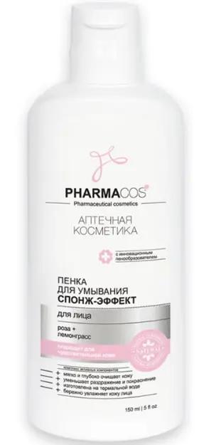 Витэкс  PHARMACos Пенка д/умывания "Спонж-Эффект" (150мл).12