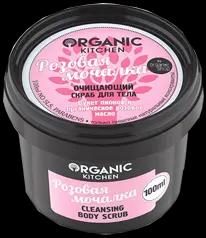 АКЦИЯ !!! NS "Organic Kitchen" для тела СКРАБ Очищ. "Розовая Мочалка" (100мл).36