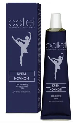 СВОБОДА Балет Крем НОЧНОЙ в алюм. тубе и в футляре (41г).30 /арт-1082476/