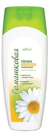 Белита Ромашк. серия Пенка д/умывания (250 мл). 12