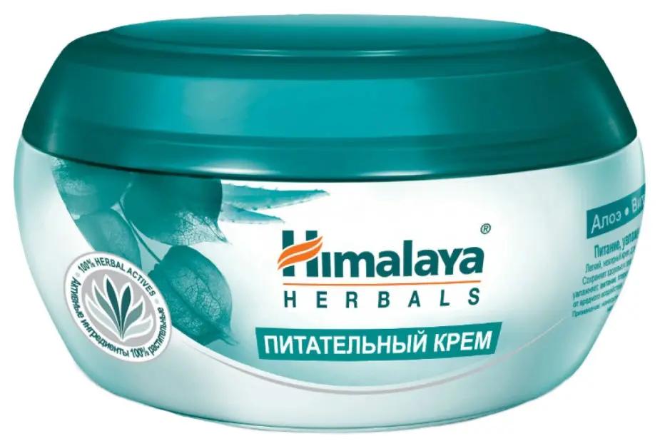 Himalaya Herbals/ Крем д/лица питательный (150мл). 36 /50638/ до 11.2027г
