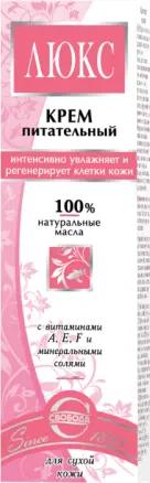 СВОБОДА Крем "ЛЮКС"  питат. д/лица  в алюм.тубе в футл.(48г).30 /1080838
